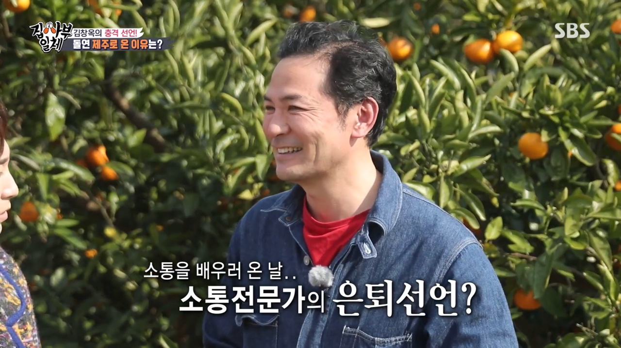 소통령 이미지