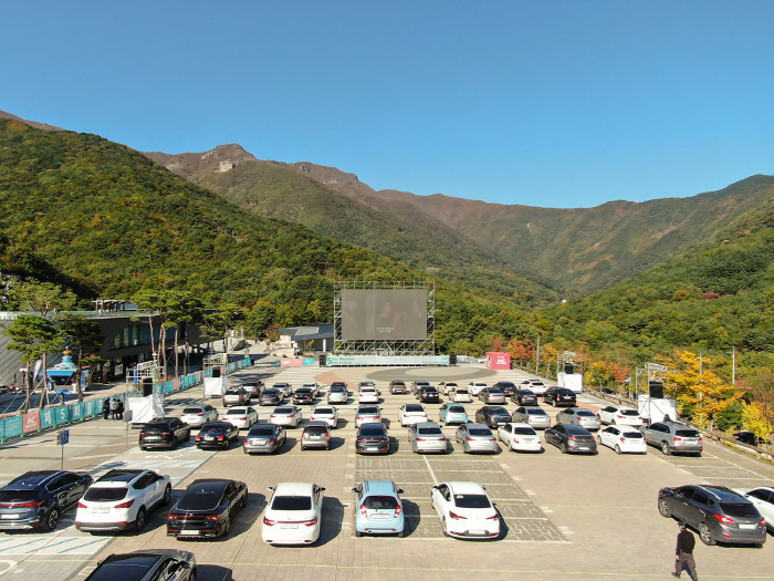 사단법인 울주세계산악영화제 이미지