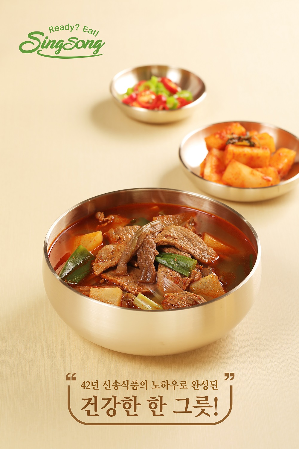 신송식품 이미지