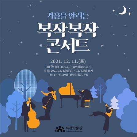 복천 이미지