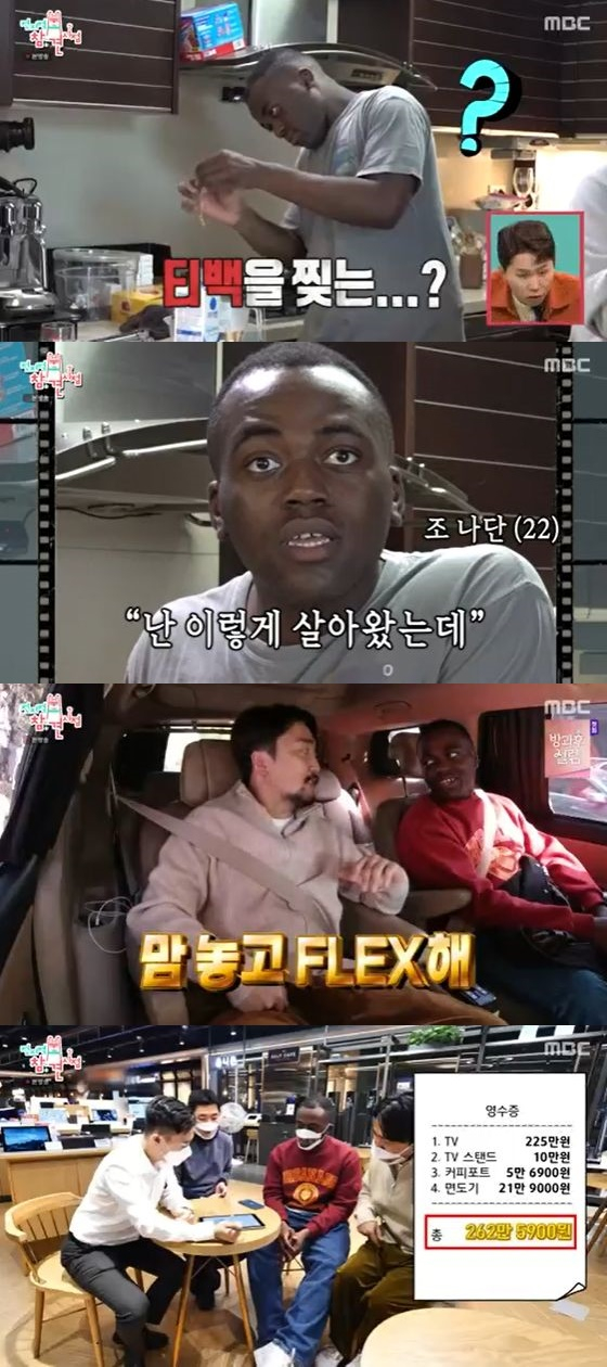 조나단영어 이미지