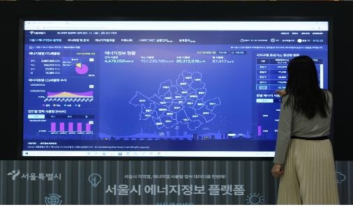 우리에너지 이미지