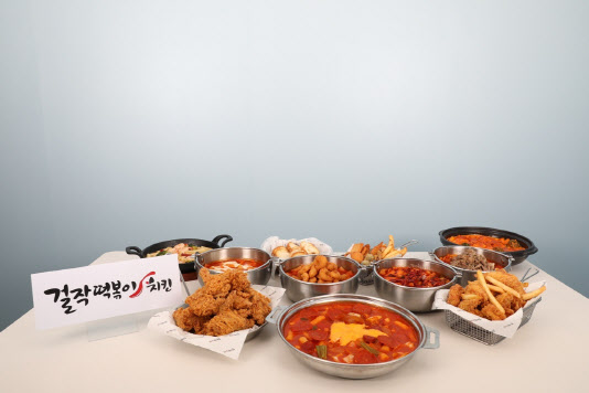 걸작떡볶이치킨 이미지