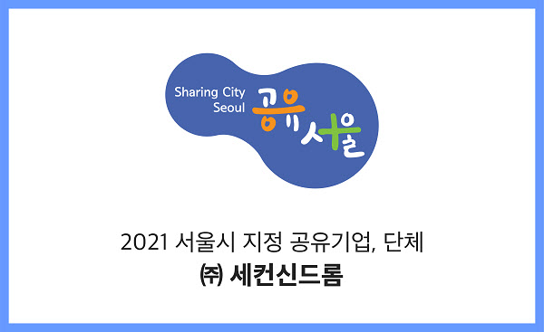 신드롬 이미지
