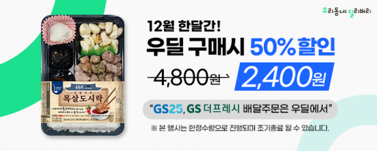 육통령 이미지