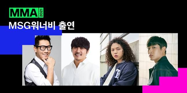 MSG 엔터테인먼트 이미지