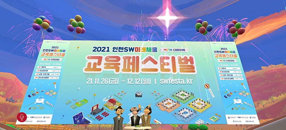 더 채움교육 이미지