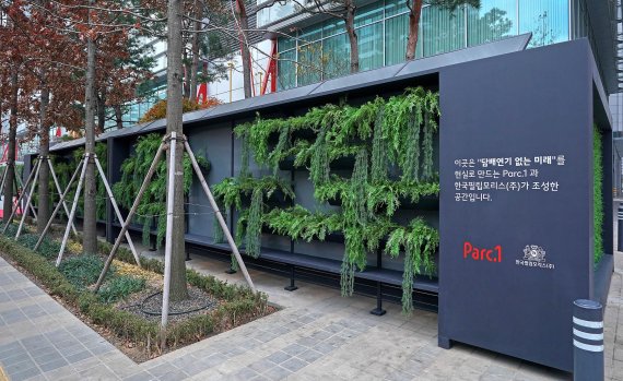 한국필립모리스 이미지