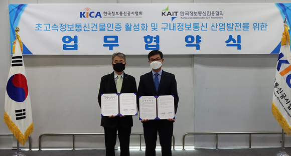 시대정보통신 이미지