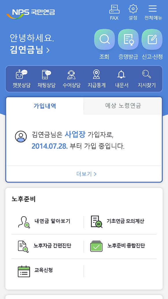 곁에개발 이미지