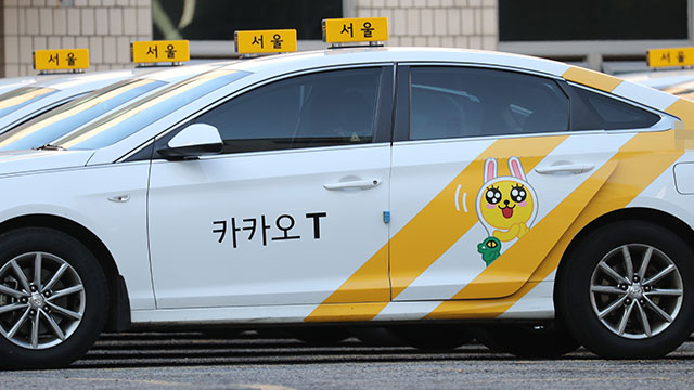 카카오T업무택시_3 이미지