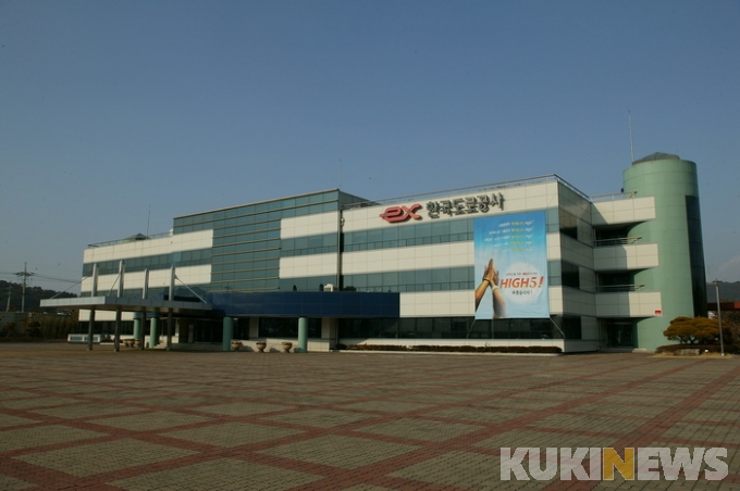 한국도로공사문막주유소인천 이미지
