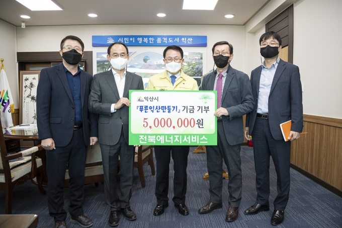 전북에너지 이미지