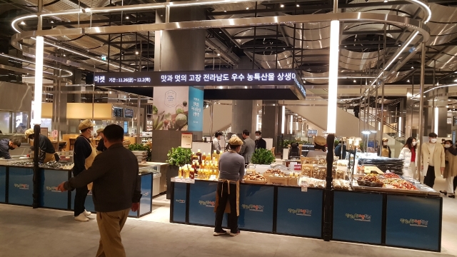 롯데백화점 동탄점 이미지
