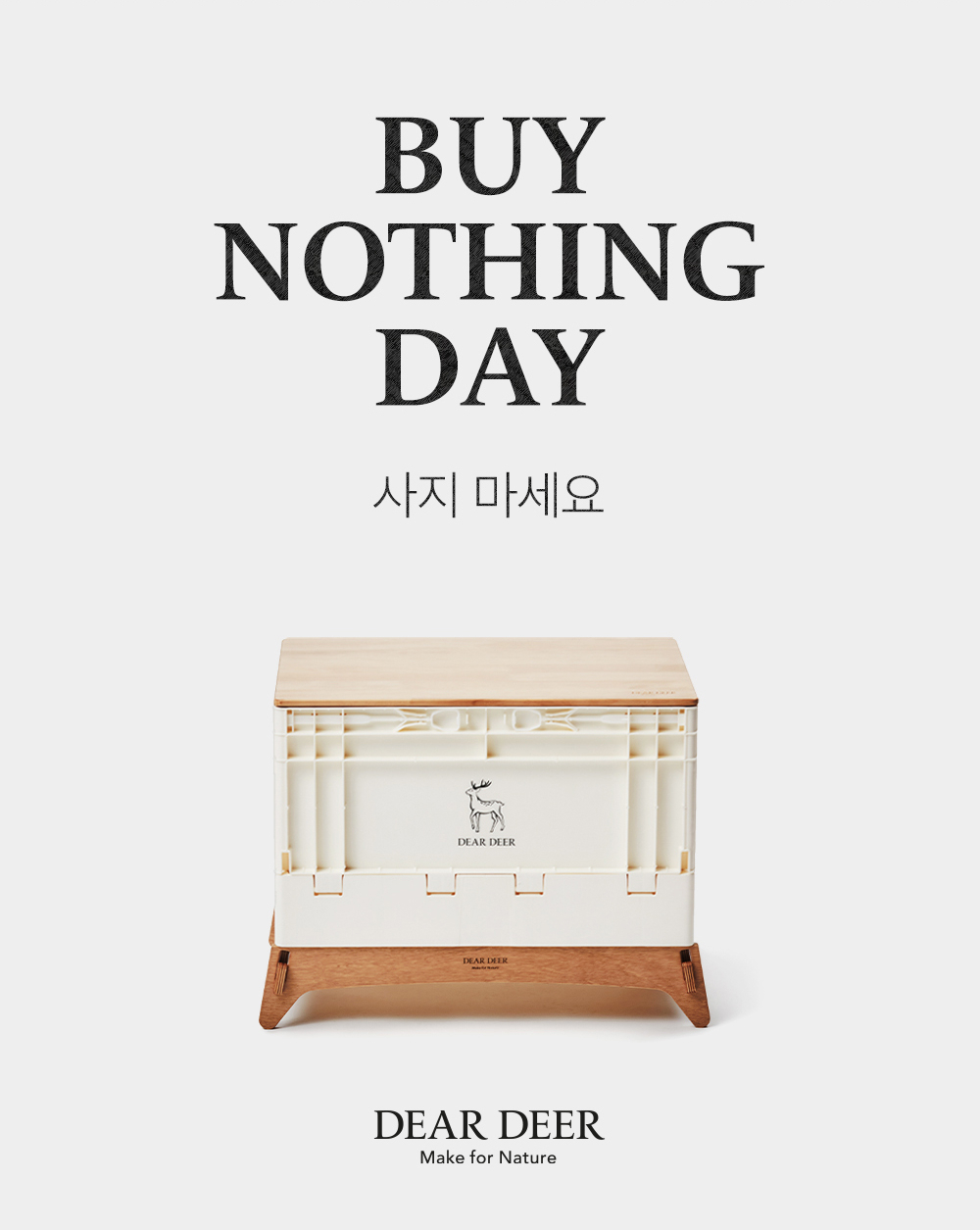 디어디어 이미지