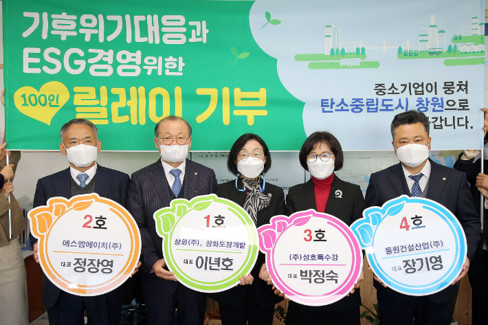 (주)창원특수강 이미지