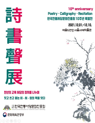 우리문화진흥회 이미지