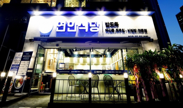 연안기업 이미지