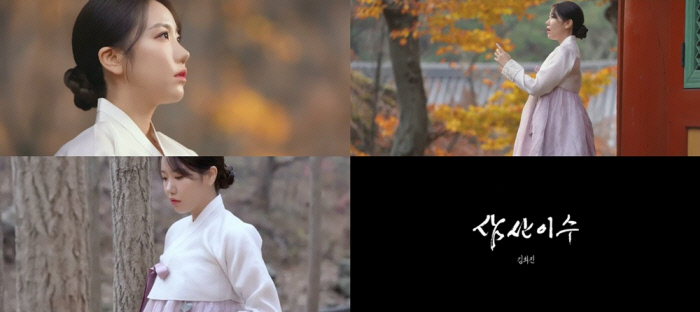 삼산 이미지