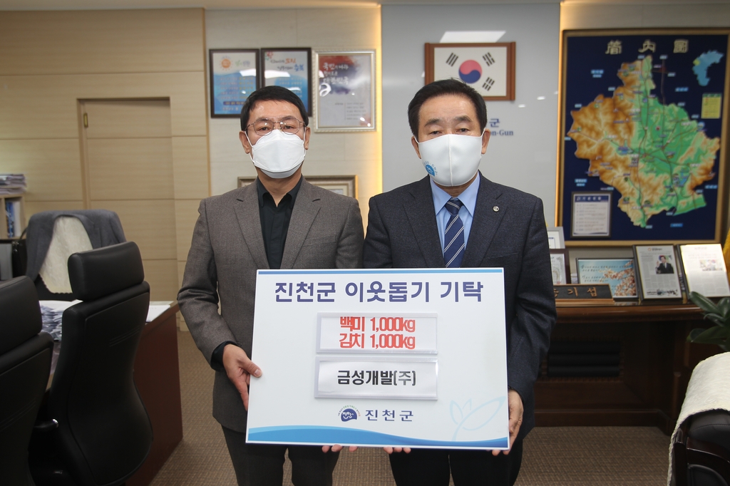 금성기업 이미지