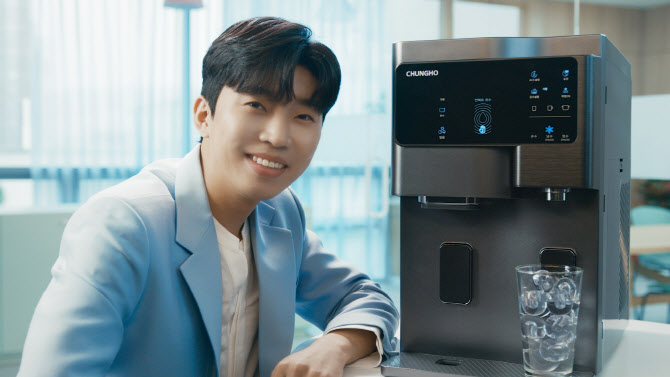 청호나이스 이미지