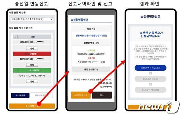 선주모바일 이미지