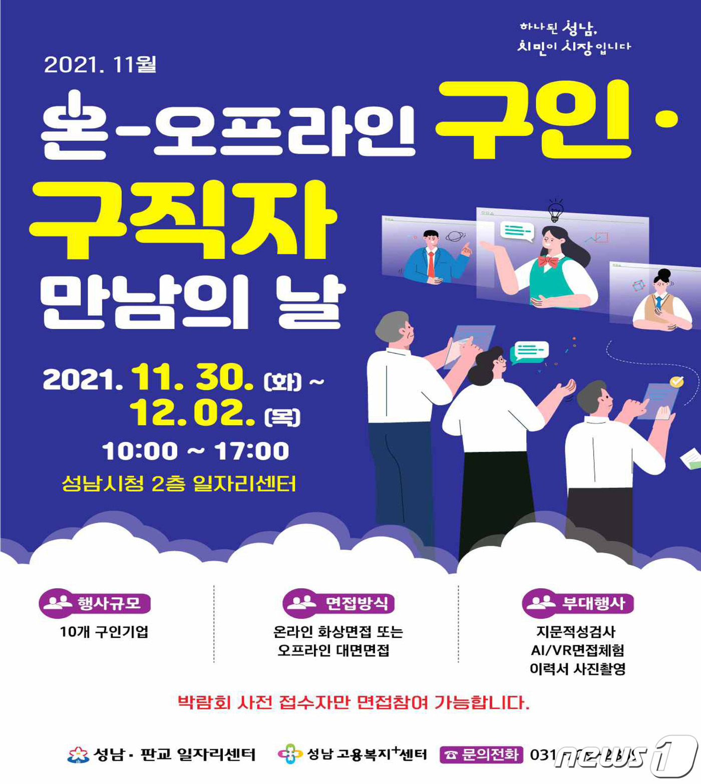 성남아성 이미지