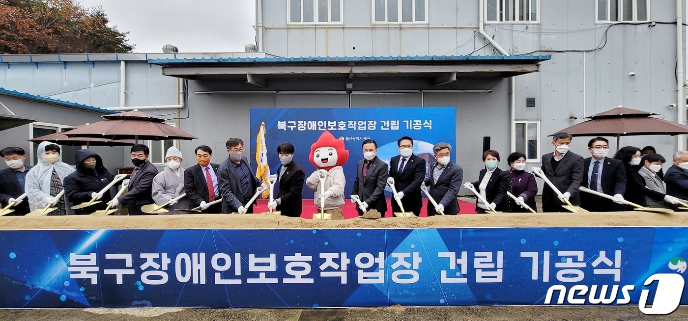 북구장애인보호작업장 이미지