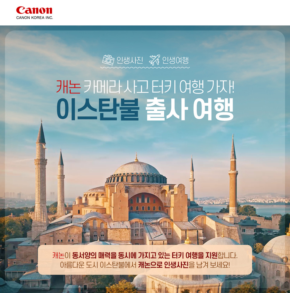 주식회사 여행가 이미지