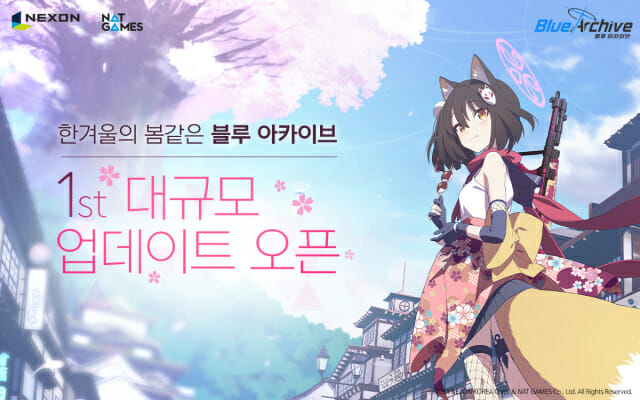 블루일 이미지