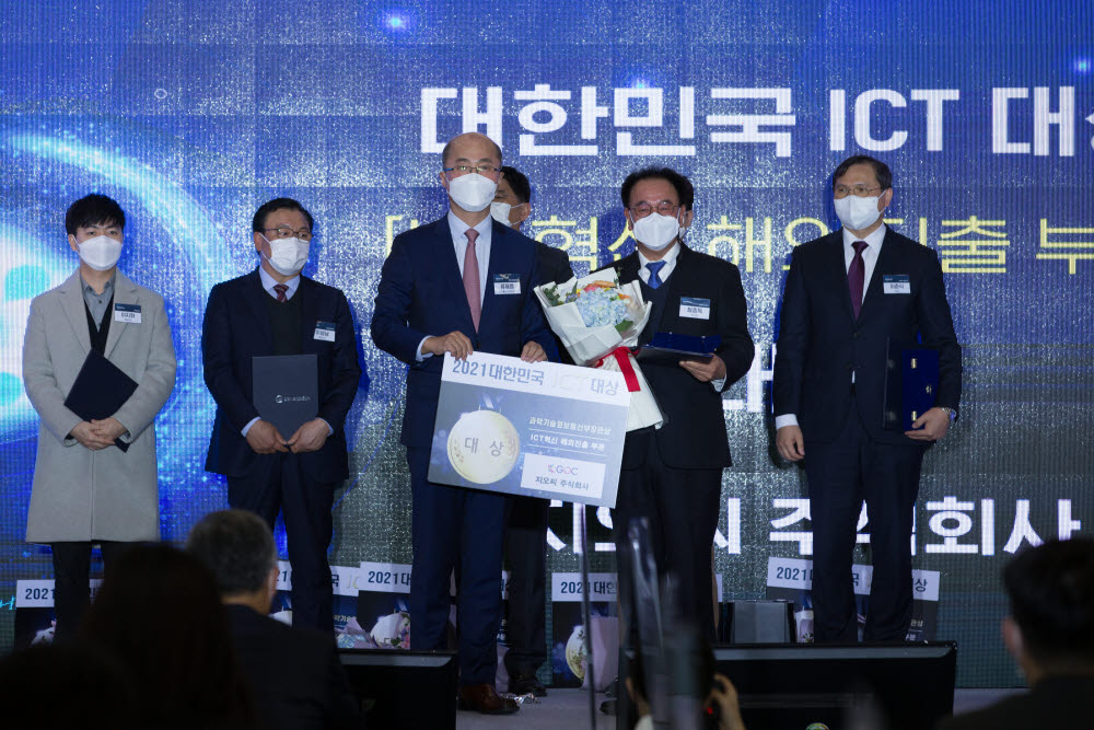 KM정보통신 이미지