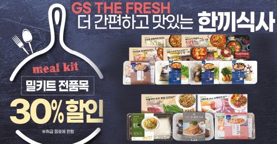 위드프레쉬 이미지