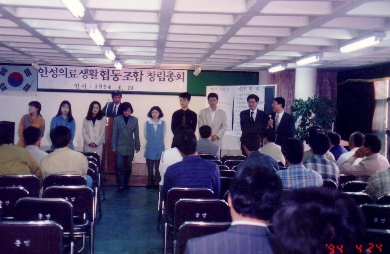 경기의료복지사회적협동조합 이미지