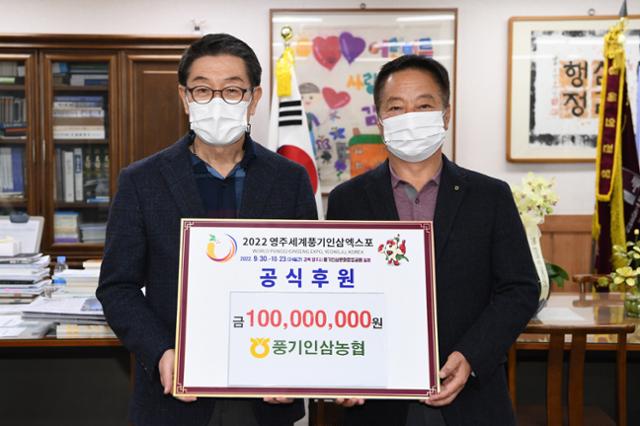 풍기농업협동조합 이미지