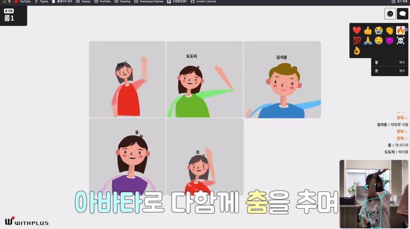 플러스위드 이미지