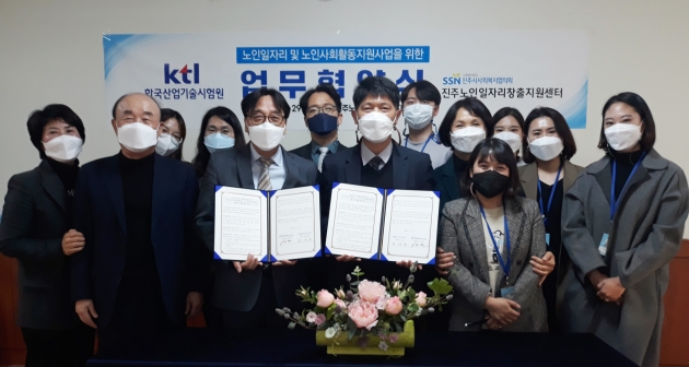 진주노인일자리창출지원센터 이미지