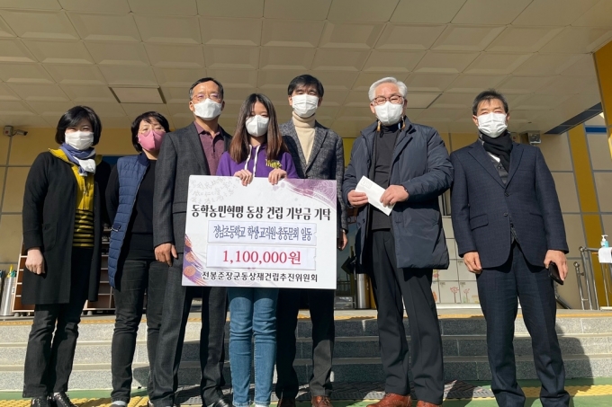정남초등학교 이미지