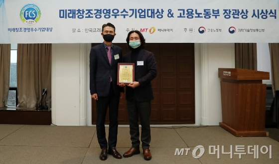 미래바이오팜(주) 이미지