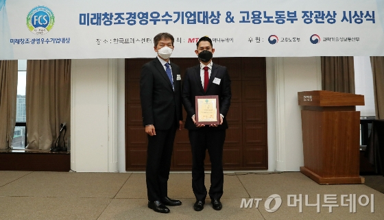 경영테크 이미지