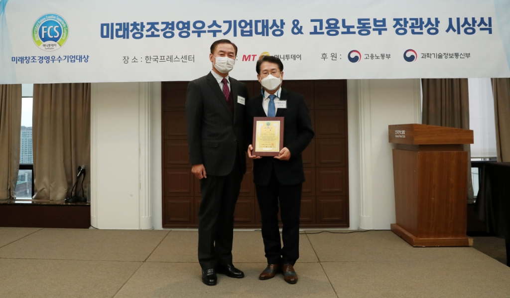 미래소프트 이미지