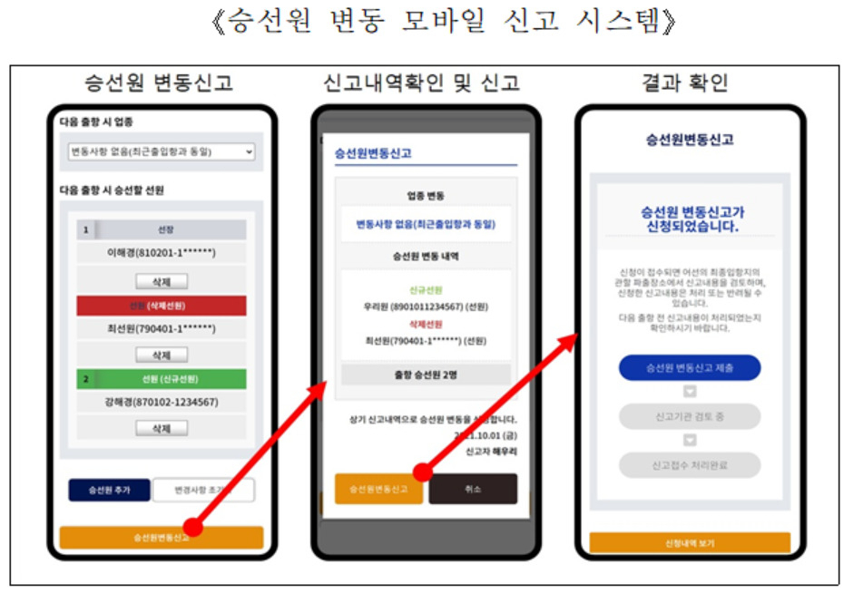 선주모바일 이미지
