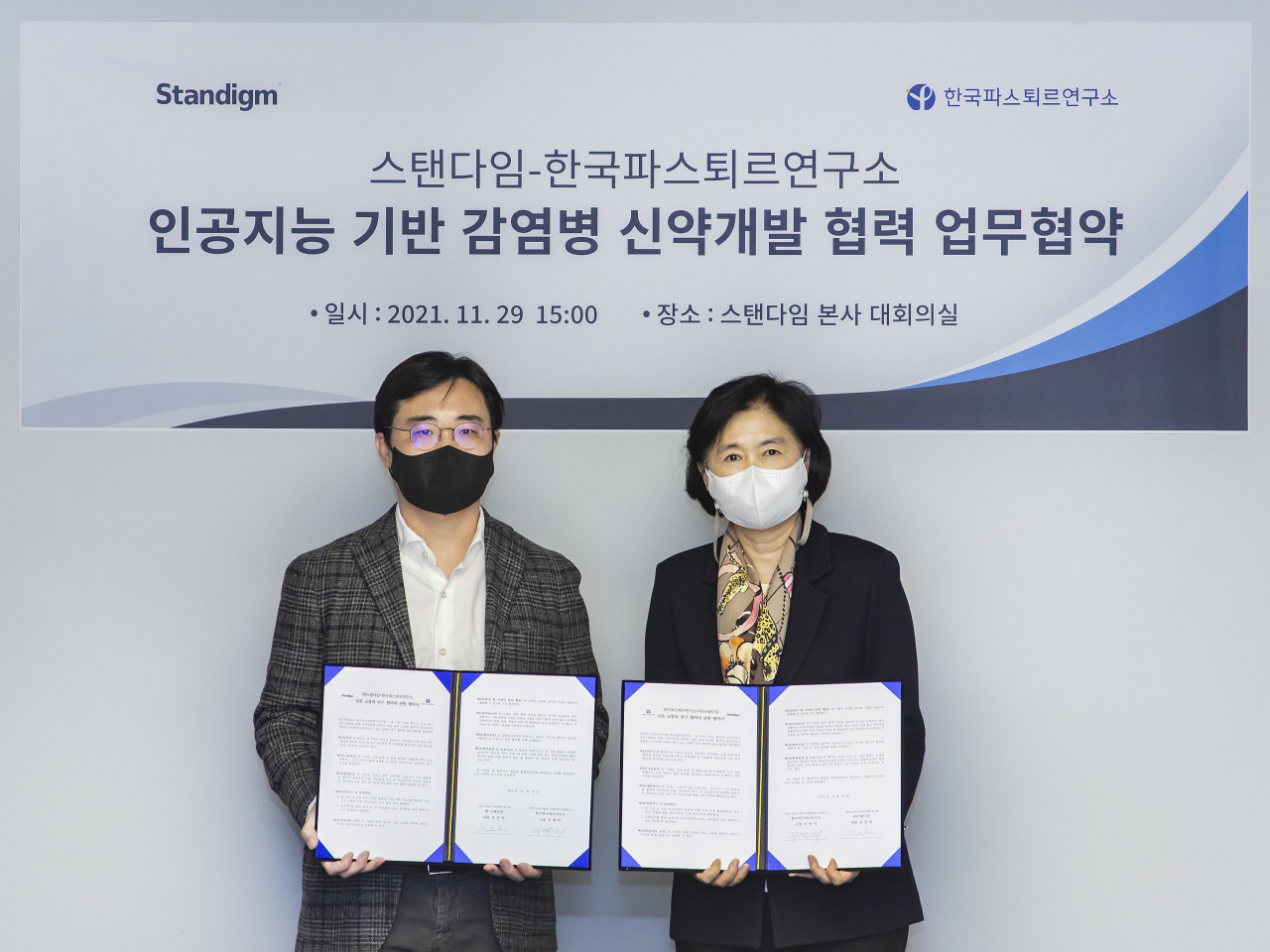 역량개발연구소 이미지