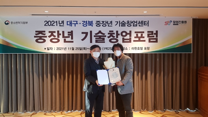 포유에듀테크 이미지