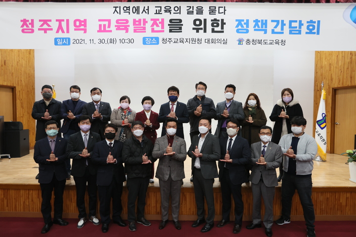 충청북도청주교육지원청 이미지