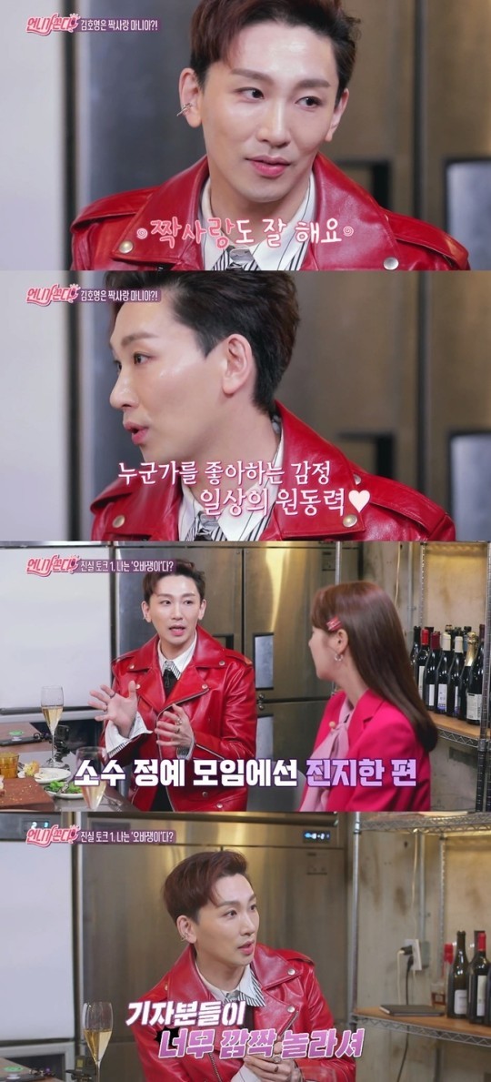 언니가 쏜다 이미지
