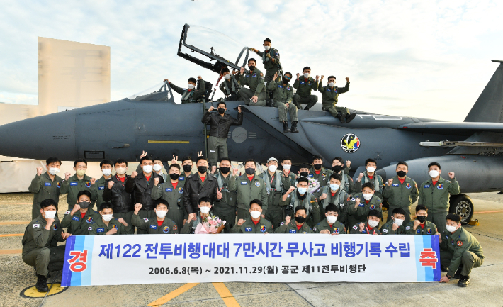 공군제8전투비행단 이미지