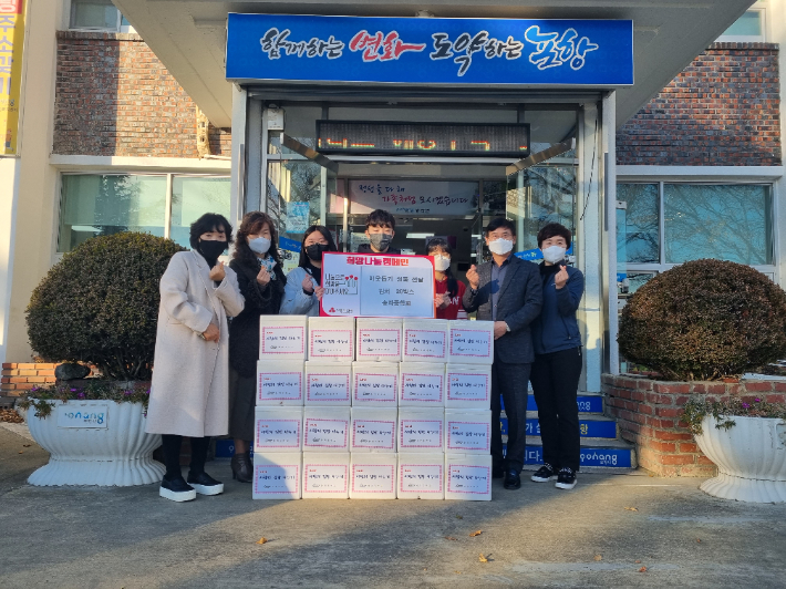 송라중학교 이미지