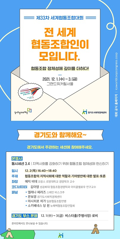 협동 이미지
