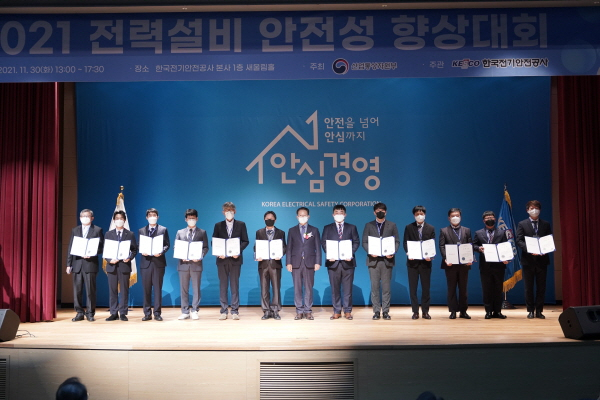 전북전기기술공사 이미지