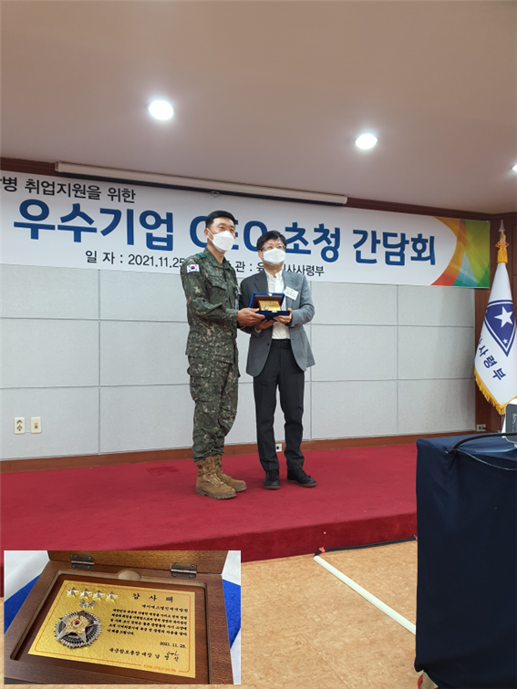 인천공항시설관리 이미지